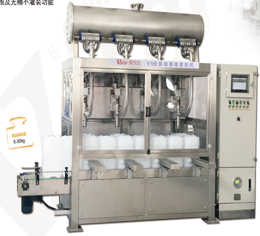液體定量灌裝機(jī)廠家
